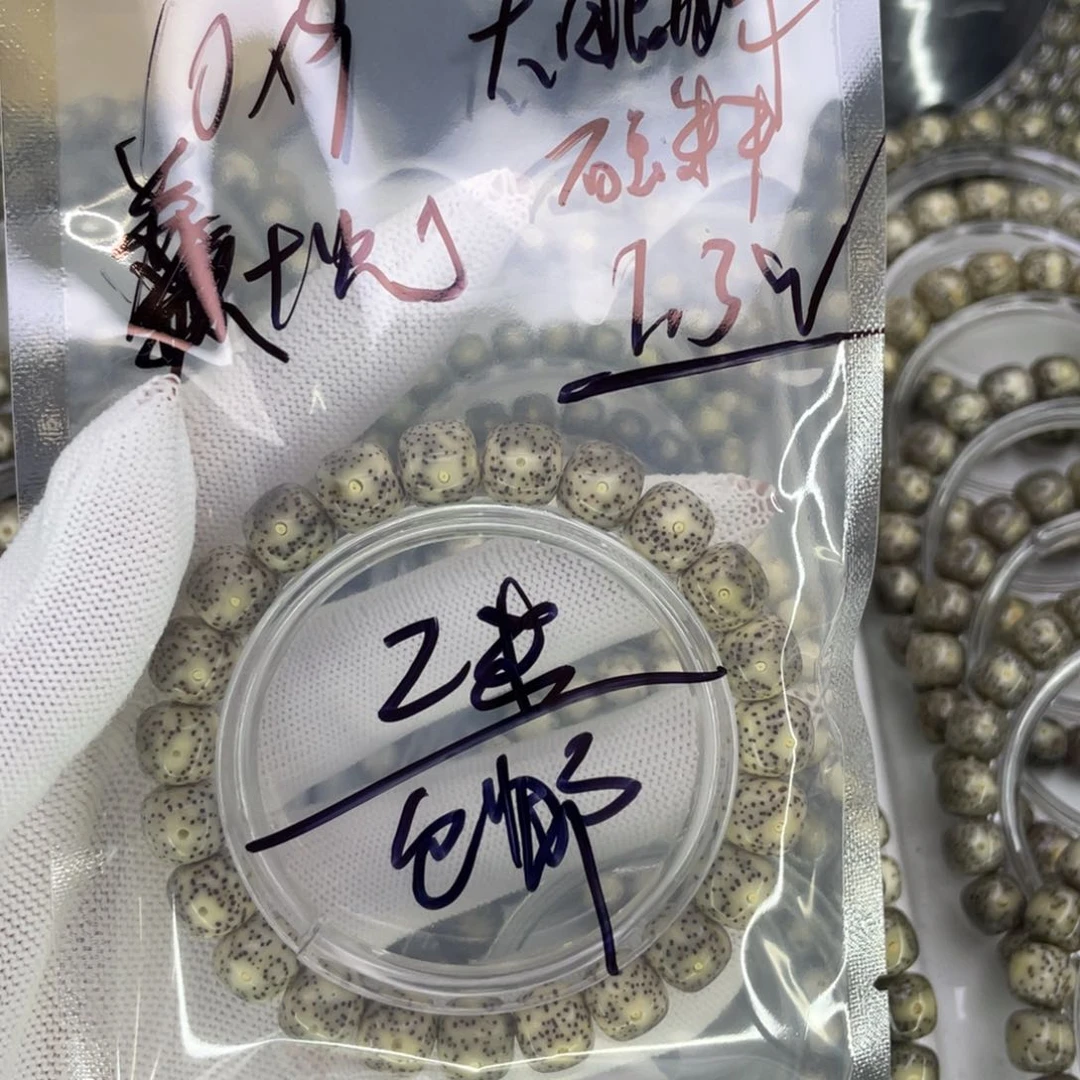 星月菩提手串苦*G糯冰