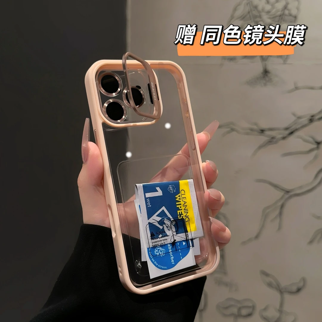 透明适用苹果17手机壳14防摔隐形支架一体iphone16pro带镜头膜15