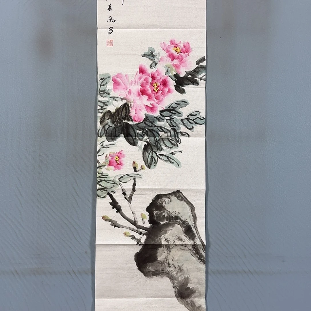 国画163 牡丹一如你初若