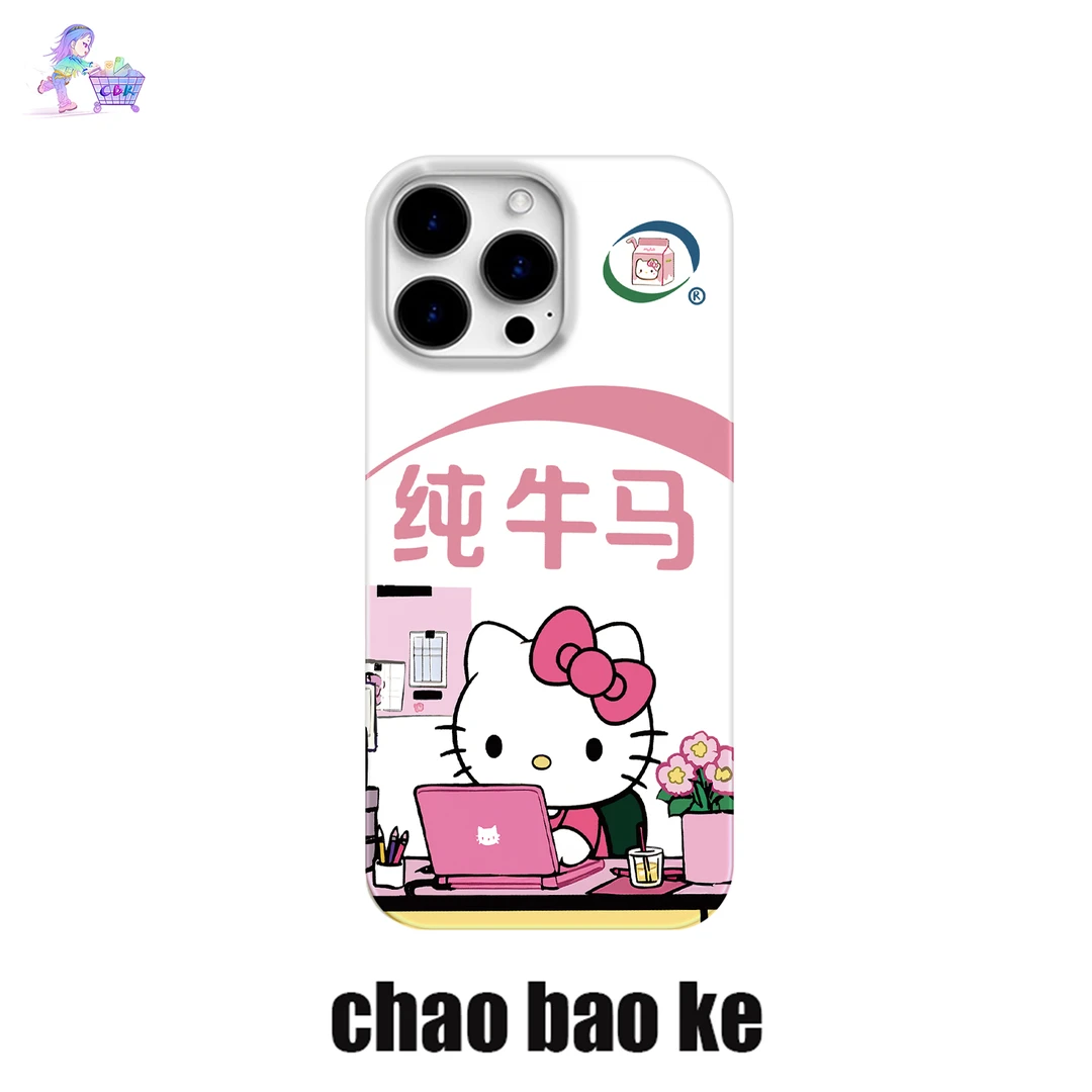 纯牛马凯蒂猫适用于苹果16promax手机壳iphone15pro小众14/13创意