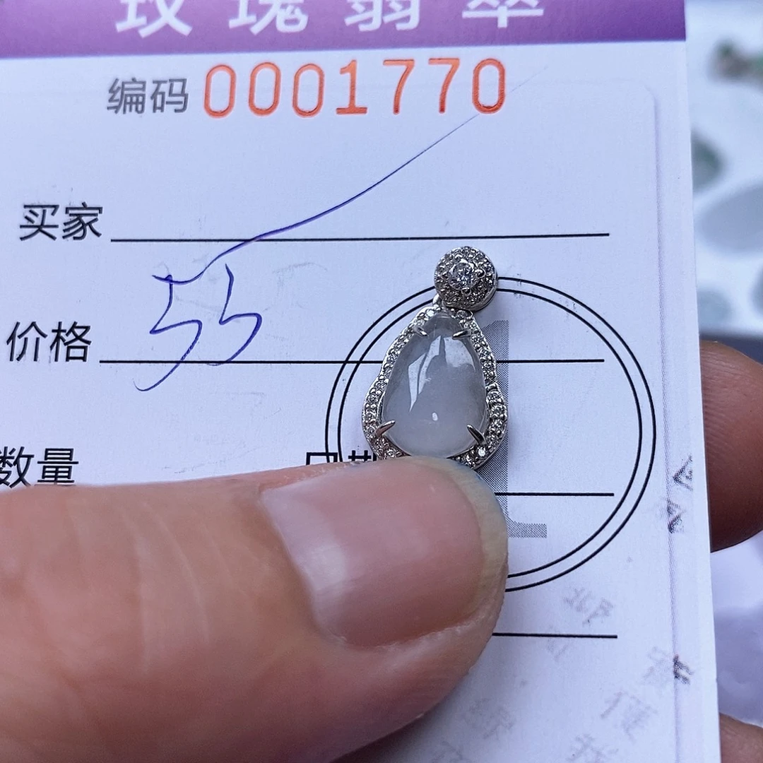 吊坠(不含链)未镶嵌翡翠
