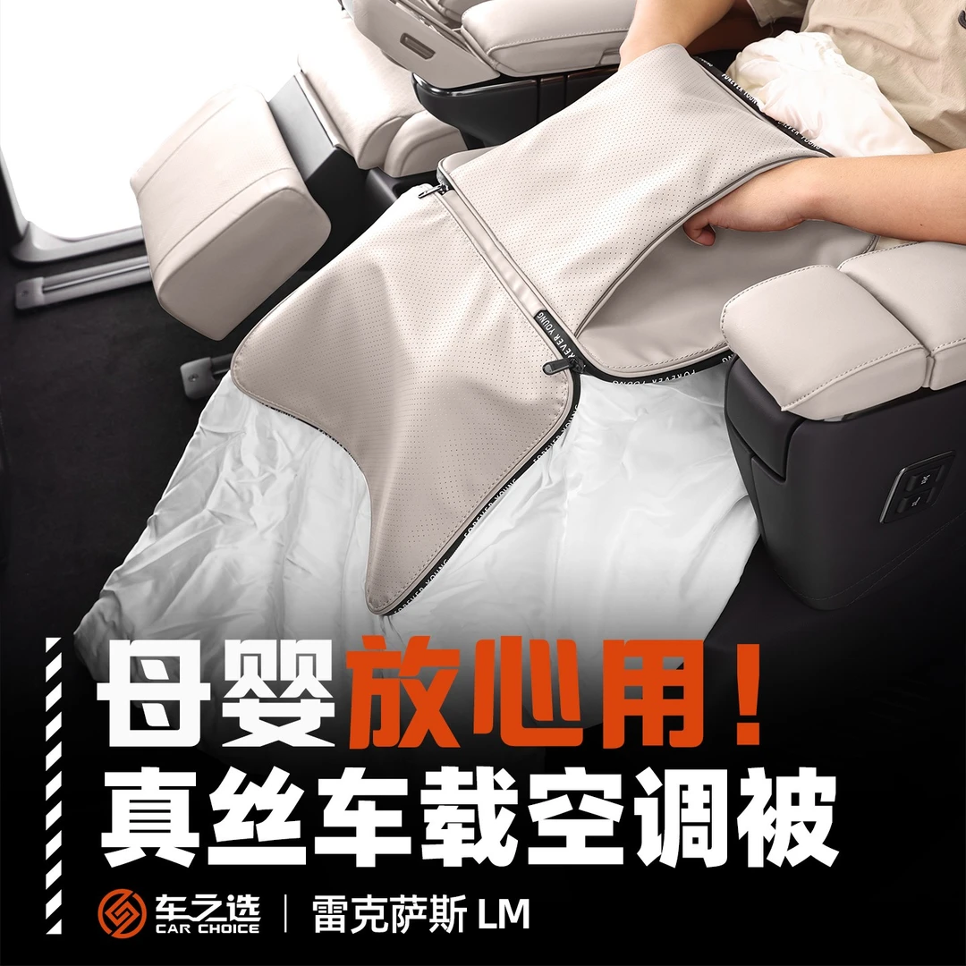 适用于雷克萨斯LM改装汽车雷尔法专用抱枕空调被车载腰靠汽车用品