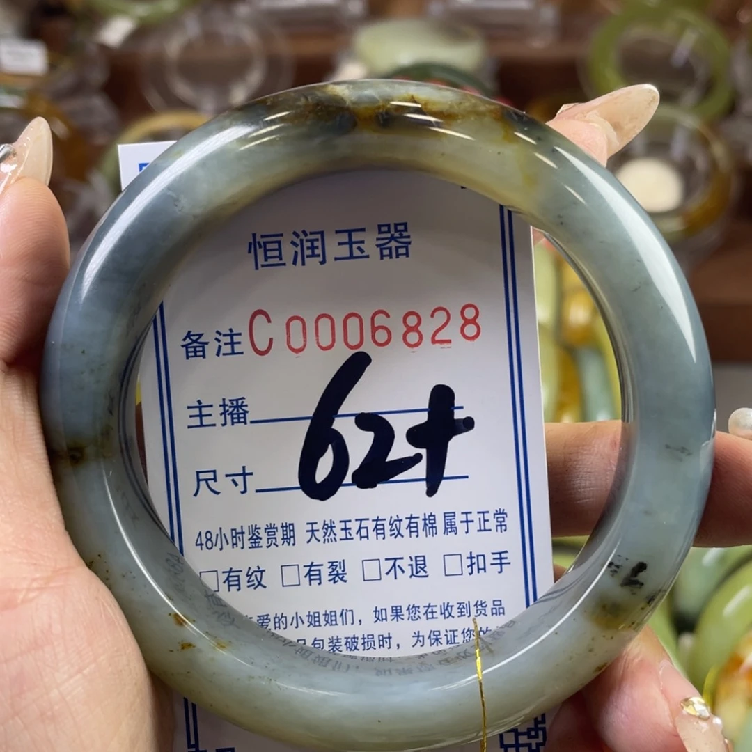 蛇纹石玉手镯未镶嵌林*