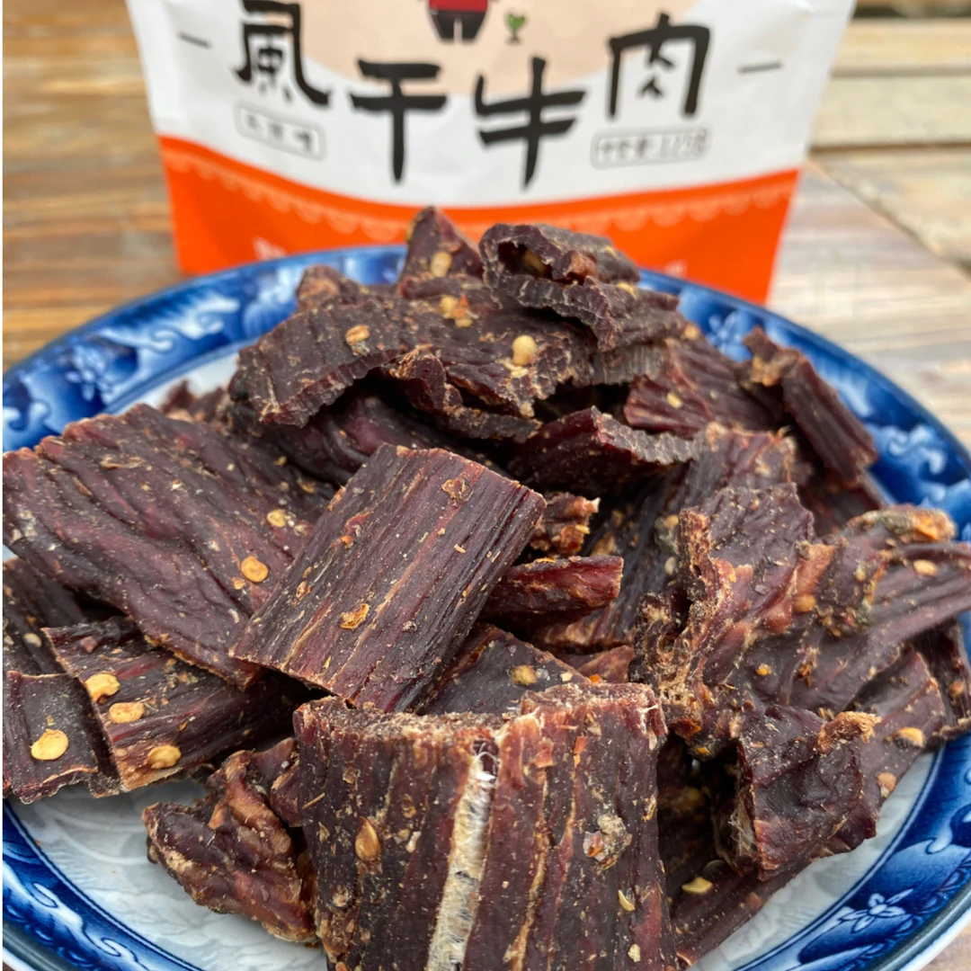 【洛桑家】甘孜州理塘正宗风干牛肉干 切块 不含防腐剂麻辣/五香