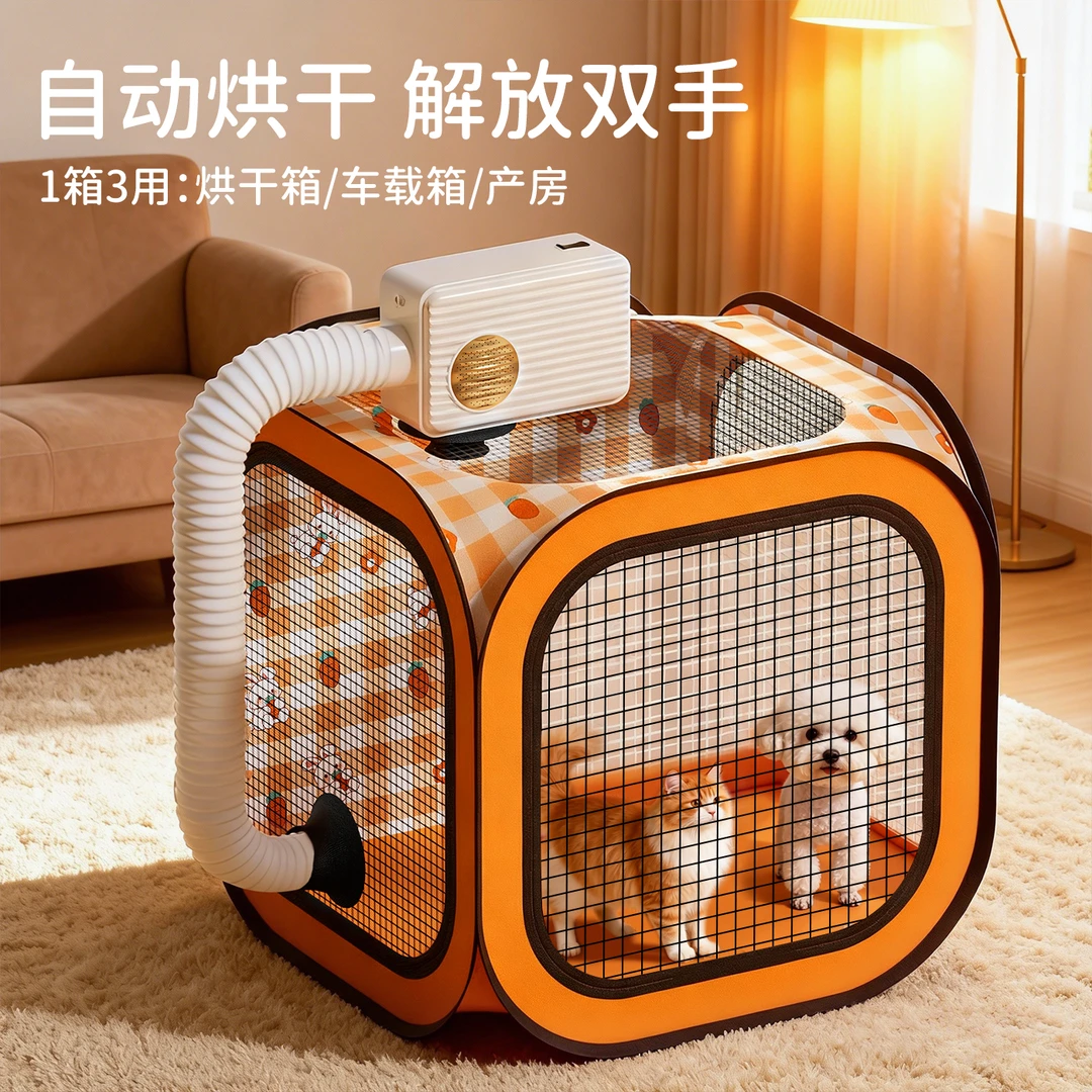 宠物烘干机小狗狗专用吹毛猫咪洗澡吹干神器烘干袋家用吹水吹风机