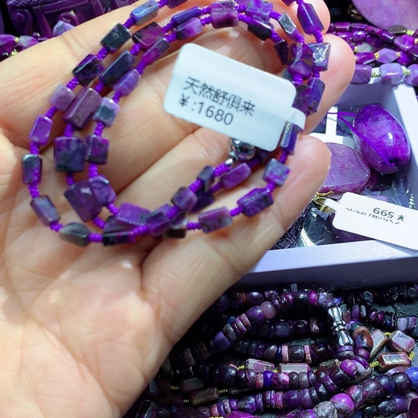 【闪购商品】苏纪石（舒俱来）未镶嵌项链