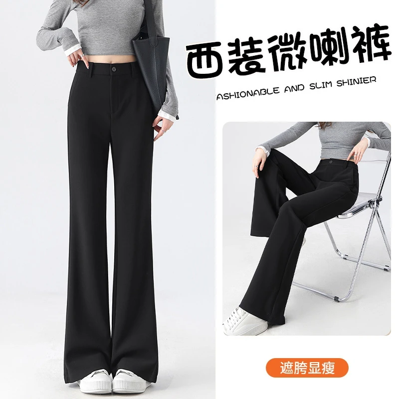 黑色喇叭裤女夏季2025新款小个子显瘦高腰垂感百搭休闲西装微喇裤