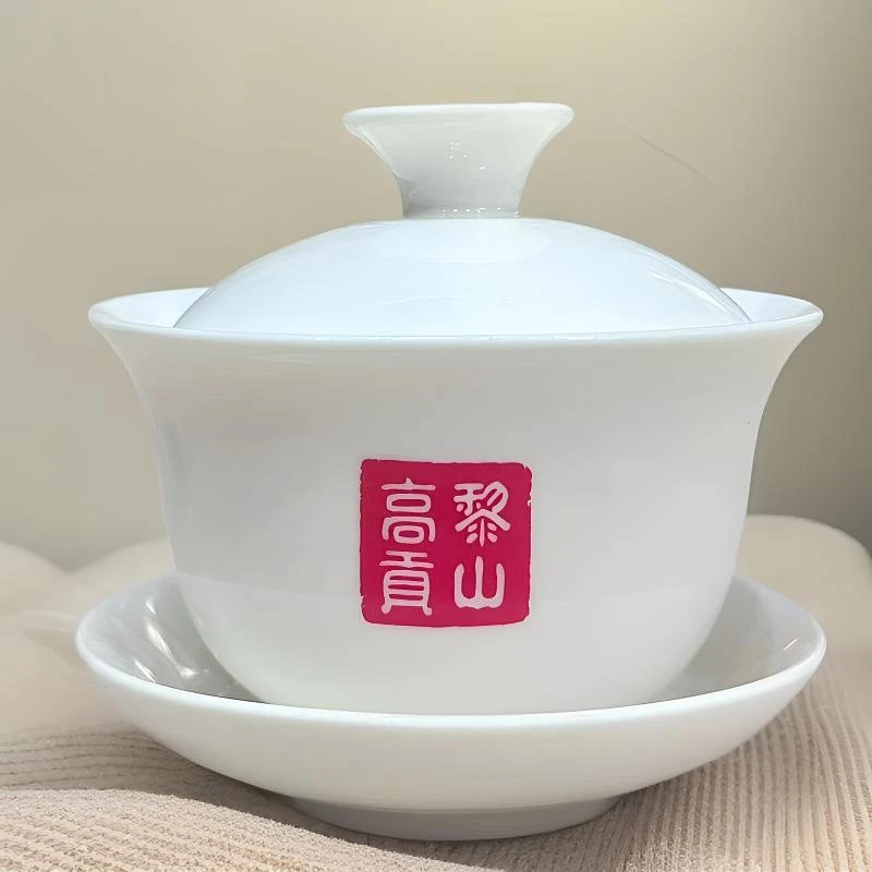 高黎贡山纯色白瓷LOGO印章盖碗