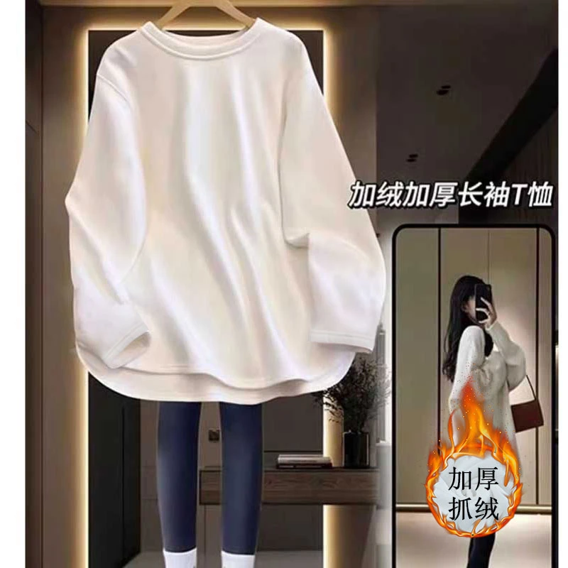 秋冬季加绒遮屁股洋气打底衫女内搭上衣服宽松中长款加厚长袖t恤