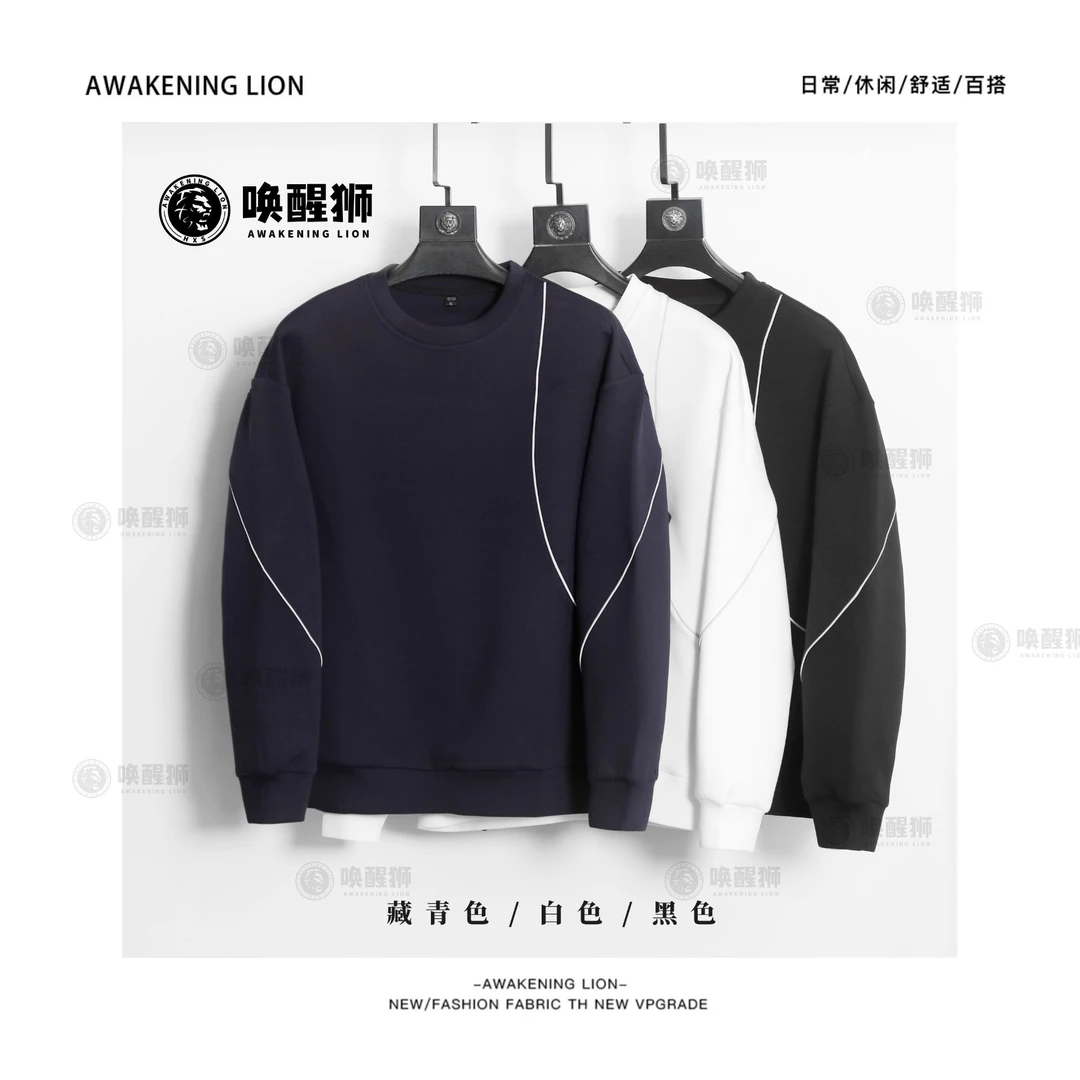 【HXS】新款轻奢高定春秋季拉链套头卫衣宽松舒适男士长袖休闲W6126