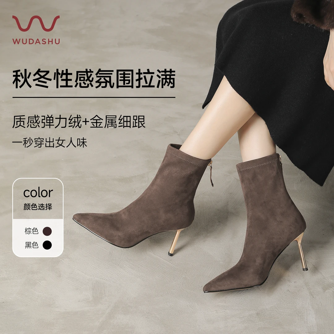 穿高跟鞋的吴大叔法式尖头细跟短靴女秋冬高级感瘦瘦靴子金属跟鞋
