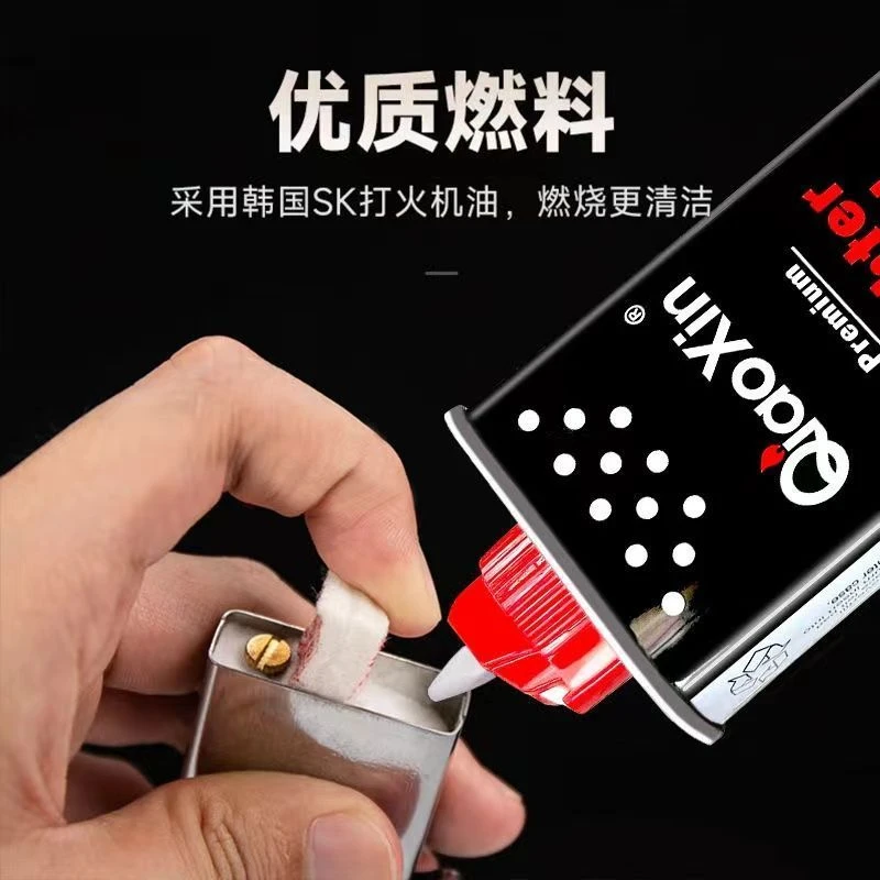 原装优质煤油打火机燃油高纯度清香型燃料ZIPO佐罗通用火石棉芯