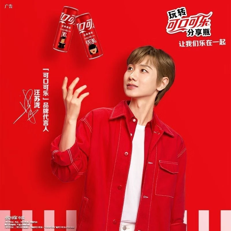 【冰凉一夏】可口可乐330ML*24摩登罐碳酸饮料解渴神器家庭团建必备