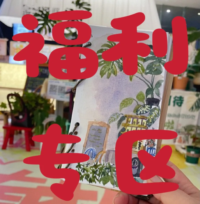 禤禤家福利专区：叶损福利，完美主义者慎拍天气炎热老叶子会有消耗