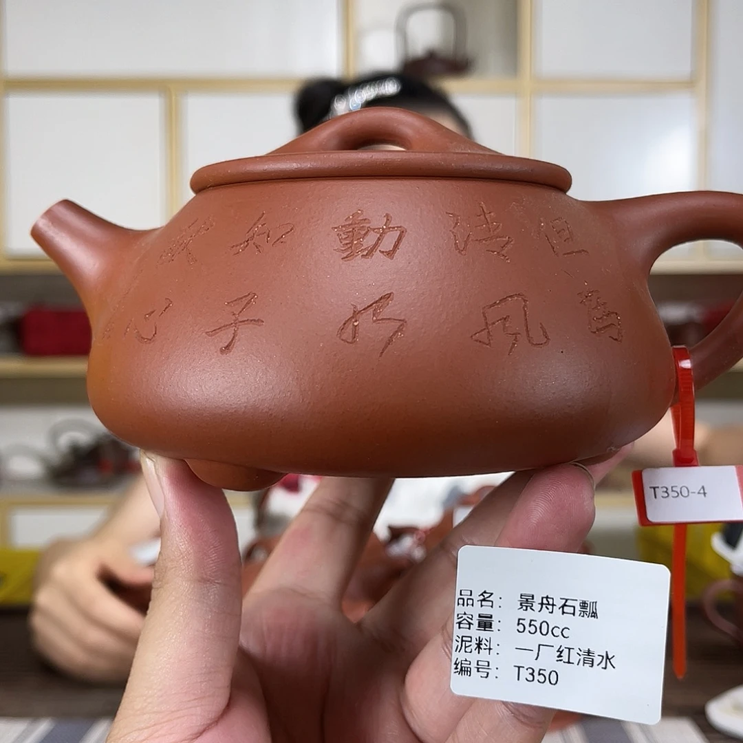 茶壶紫砂紫砂艺术