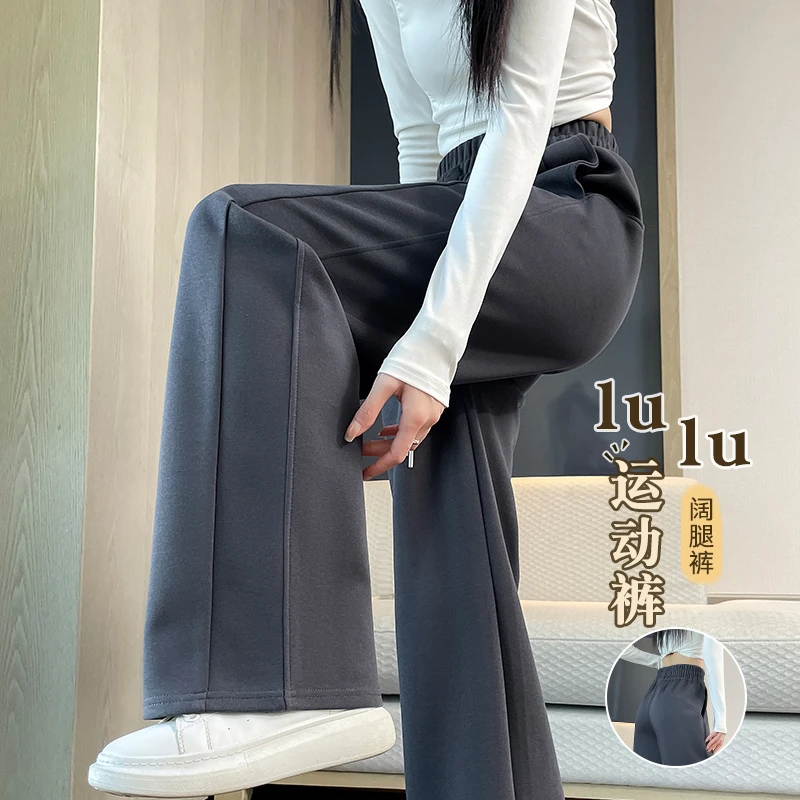 lulu同款运动裤女春秋季2025新款弯刀裤子高腰垂感休闲香蕉阔腿裤