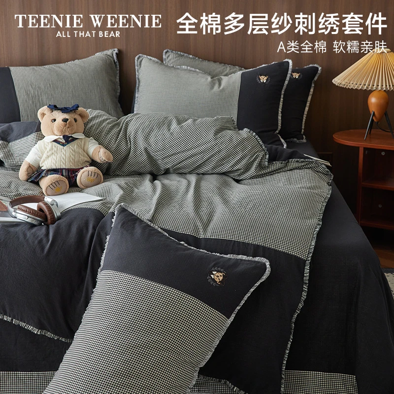【轻奢系列】TeenieWeenie双层纱全棉刺绣四件套高级感床单床笠套件
