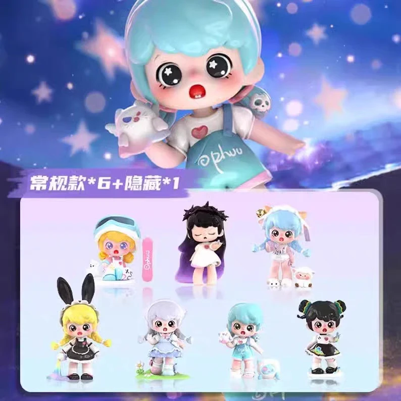 【拆盒】哦芙Ophuu怪可爱居民系列潮玩手办盲盒