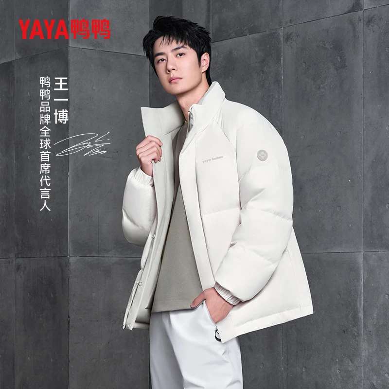 鸭鸭2024年冬季都市系列短款立领情侣羽绒服外套YE4B014501P