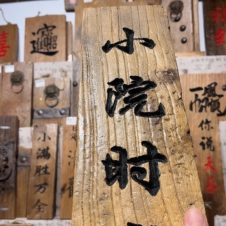 琉璃手工艺品公***爸