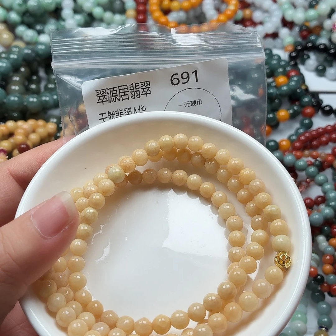 未镶嵌手链翡翠翡翠