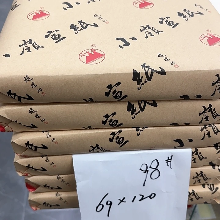 69×120特净皮一百张一刀