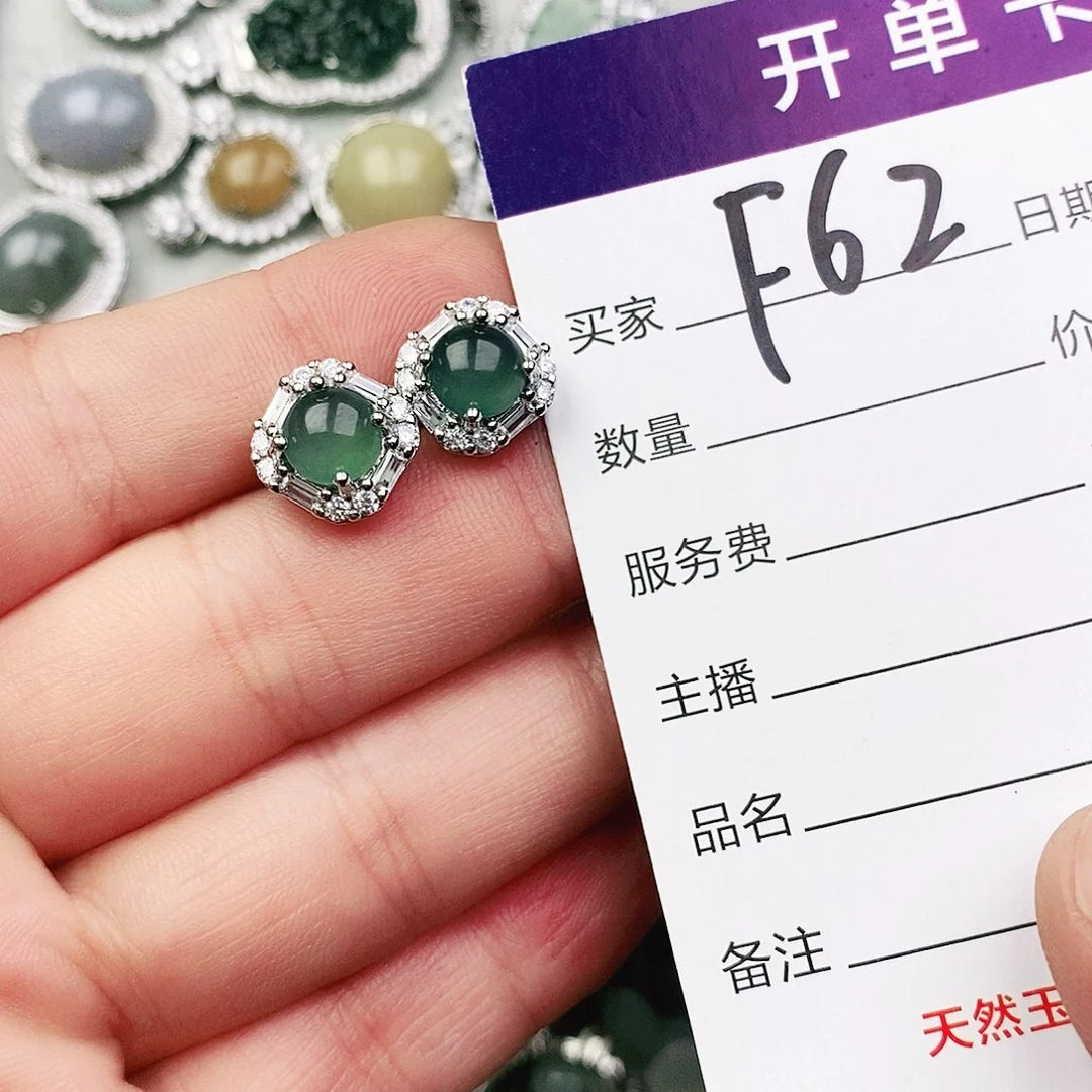 未镶嵌戒指翡翠11111111111