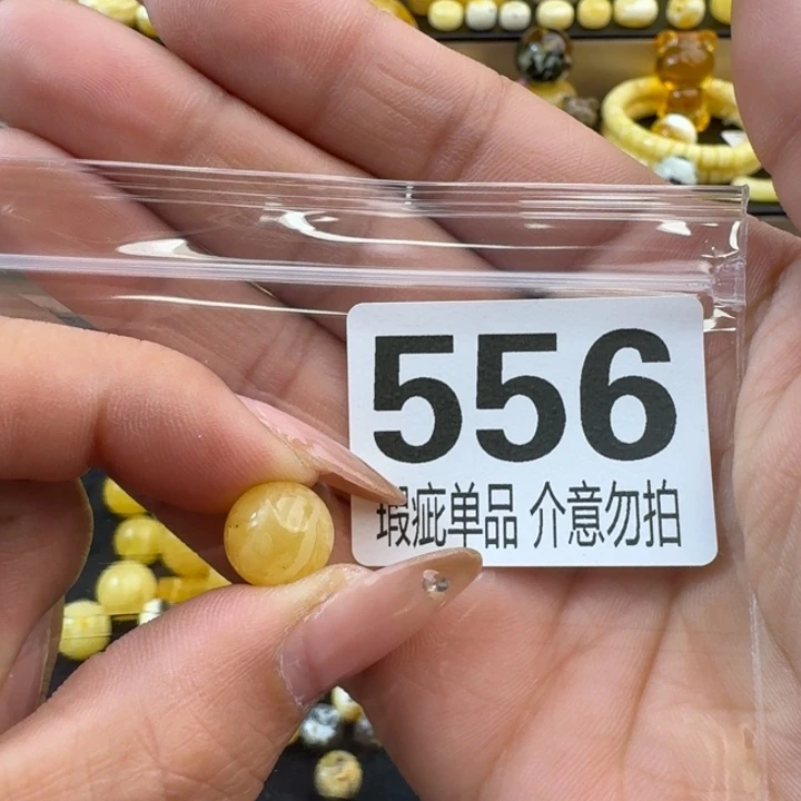 琥珀裸石未镶嵌琥珀蜜蜡未镶嵌微瑕疵11.3