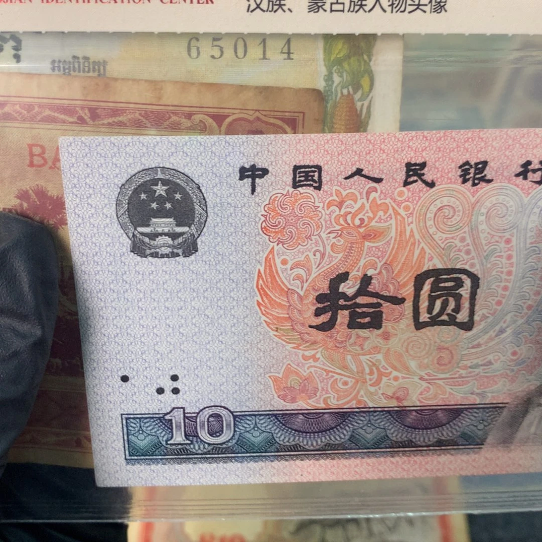 纸2 张 不同面值////