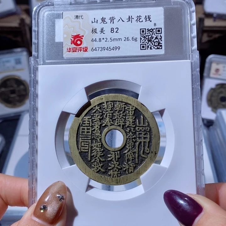 铜ꪜ****生VIP 4925。山鬼。5499。Ｌ