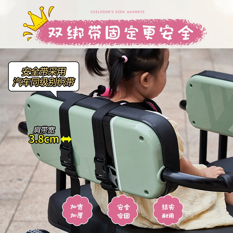 学生乐电动三轮后排宝宝四点式安全绑带防摔固定电动四轮老头乐
