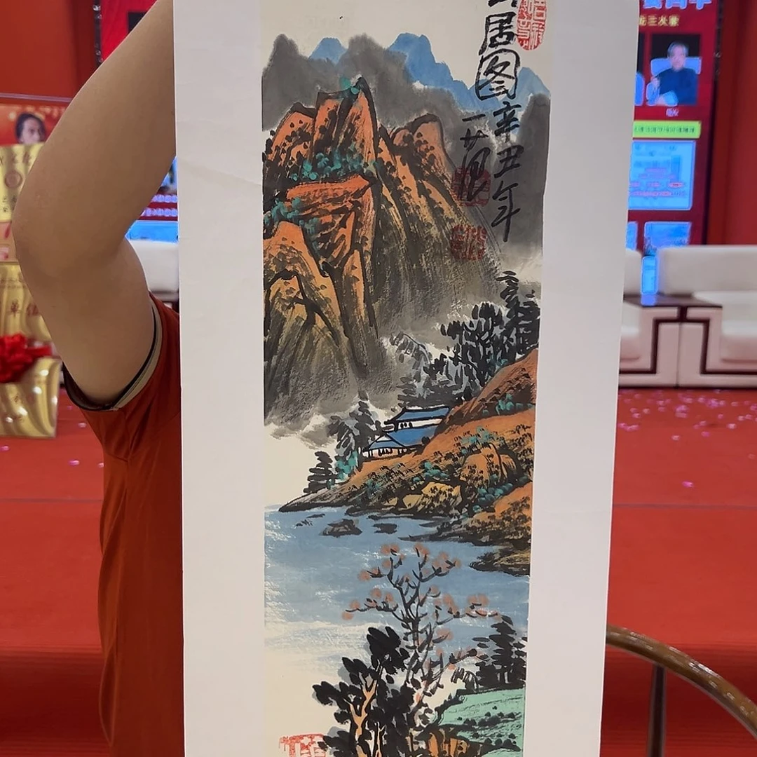 国画画家姜国华出书原作