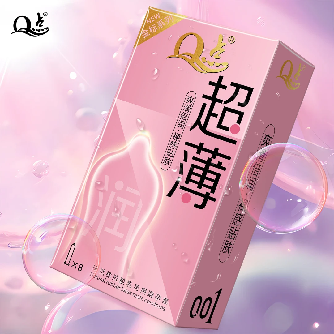 Q点超薄001玻尿酸避孕套 水润贴合裸感透薄隐形安全套子冰火螺纹狼牙大颗粒情趣延时持久型保险套 天然橡胶胶乳男用避孕套官方正品