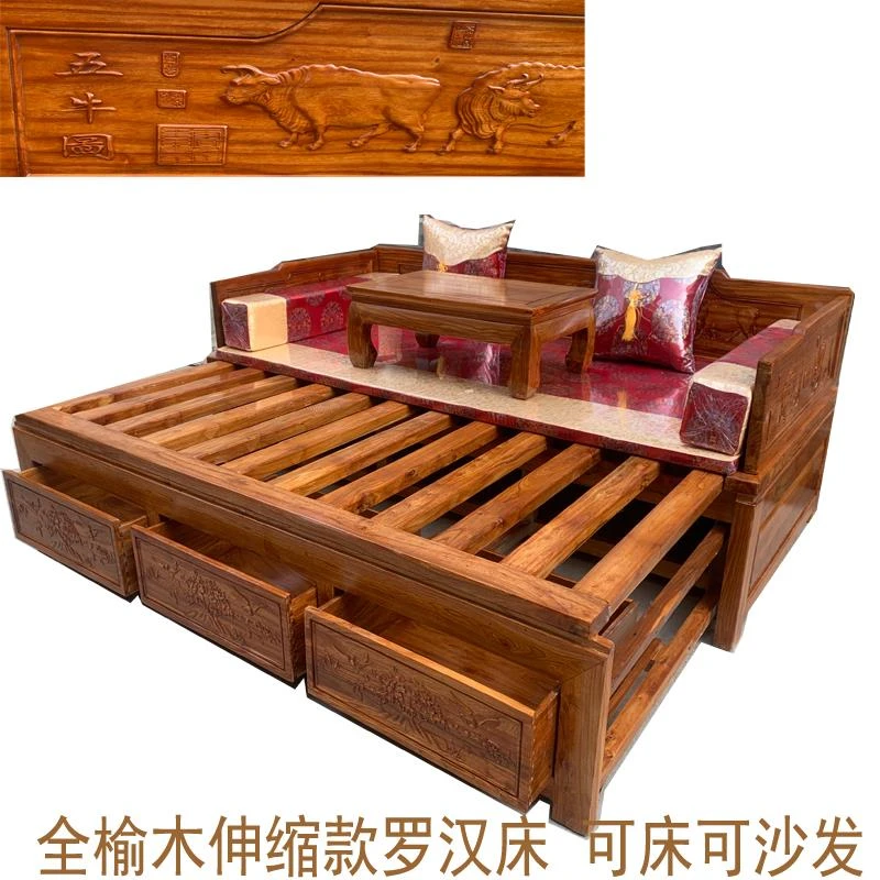 纯实木罗汉床榫卯结构沙发床可伸缩老榆木罗汉沙发床榻