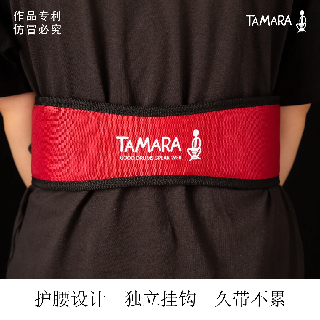 【鼓仙儿精选】TAMARA非洲鼓专业可调节腰带