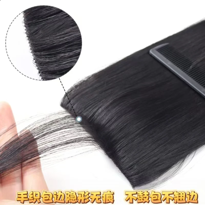 蒂梵丝手工真发接发片轻薄透气隐形无痕自然舒适手织不伤发自然色