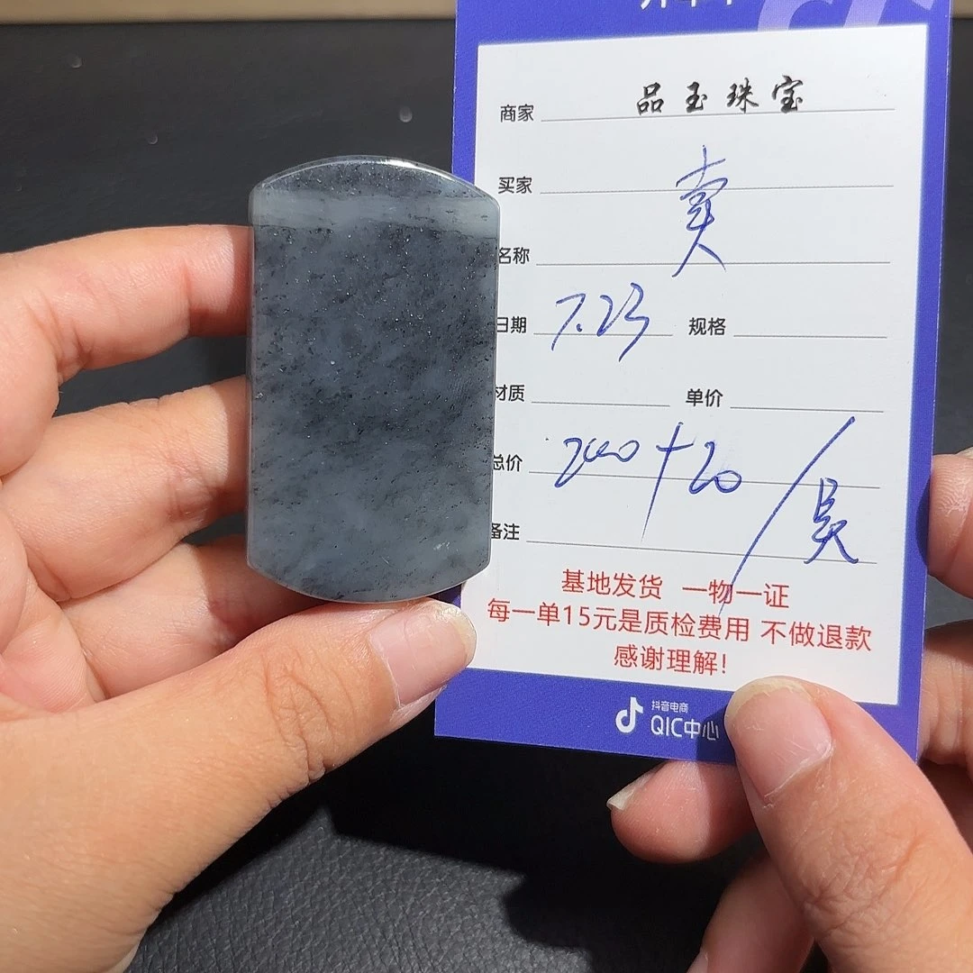 和田玉未镶嵌颈饰卖****柴