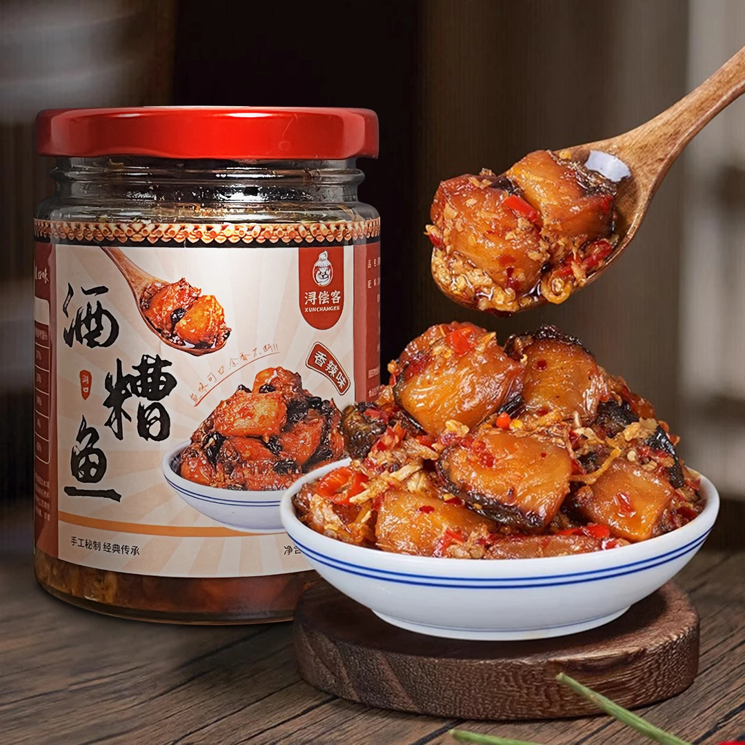 香香辣辣酒糟鱼260g瓶装江西特产鱼肉类下饭菜零食小吃无添加剂