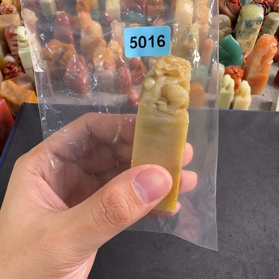印石青田石5016包四字