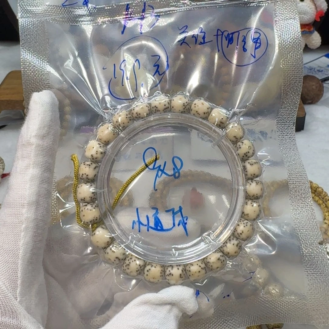 星月菩提吊坠H3福利9×8