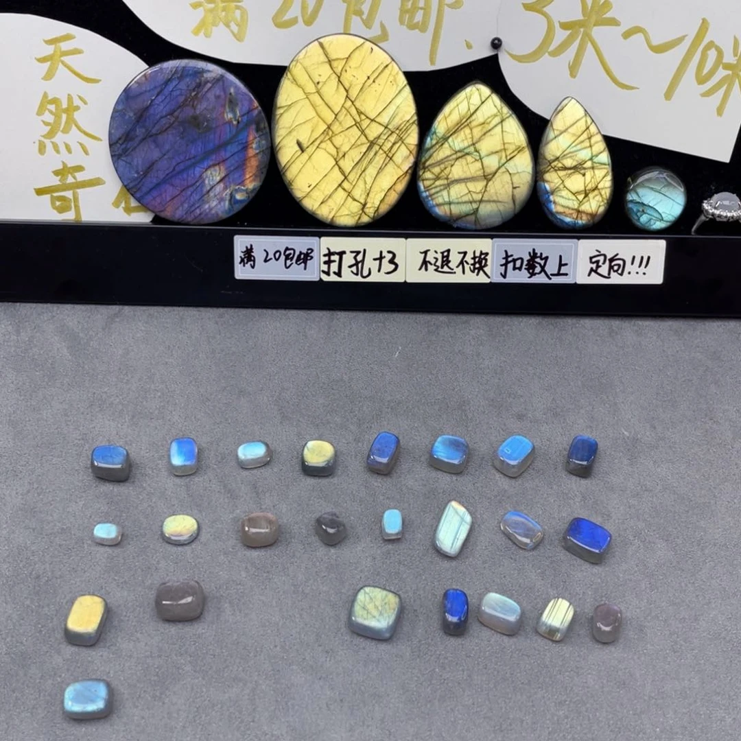 水晶珠宝半成品未镶嵌?****）