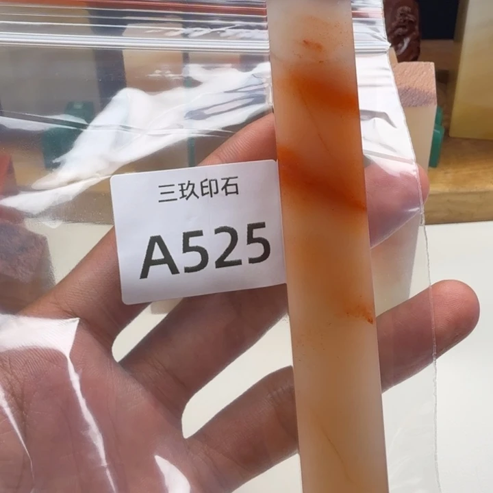 寿山石印石刘*老挝。老挝 老挝