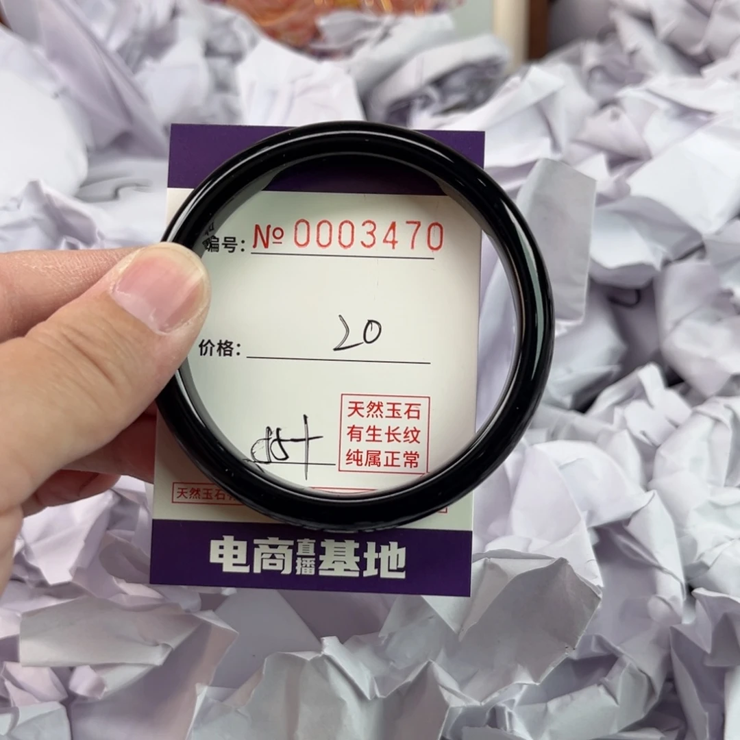 玛瑙/玉髓手镯未镶嵌3470