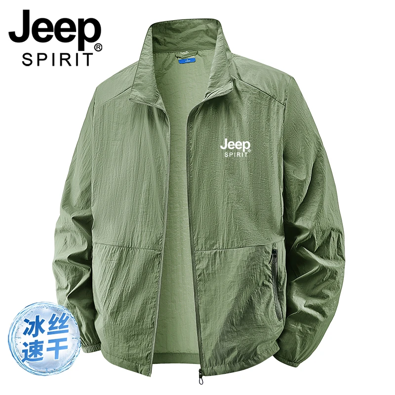JEEP吉普防晒衣男士夏季轻薄款冰丝透气速干防晒服夏季防晒衣男