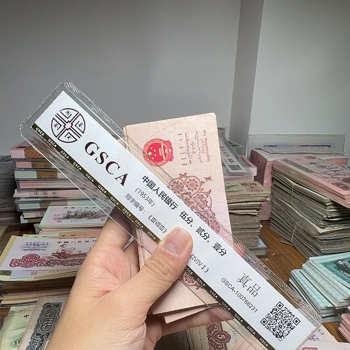 退市人民币50张如图