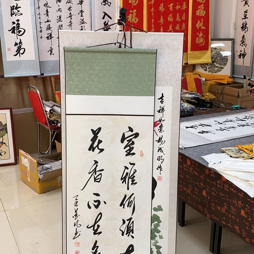 书法书法作品参加
