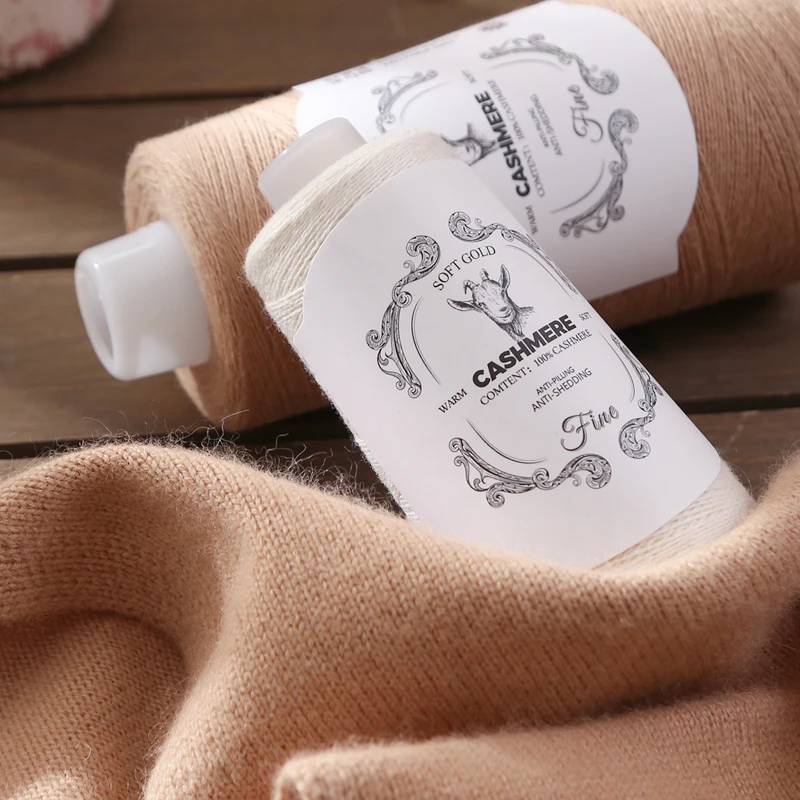 26/2支 高档山羊绒收编毛衣围巾羊绒线贴身柔软舒适围巾羊绒衫线