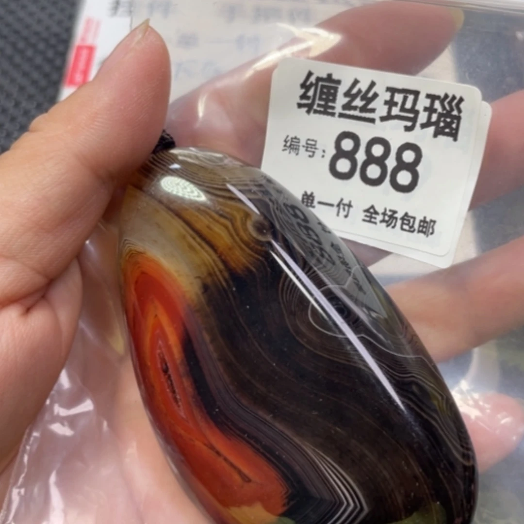 【闪购商品】未镶嵌颈饰玛瑙/玉髓
