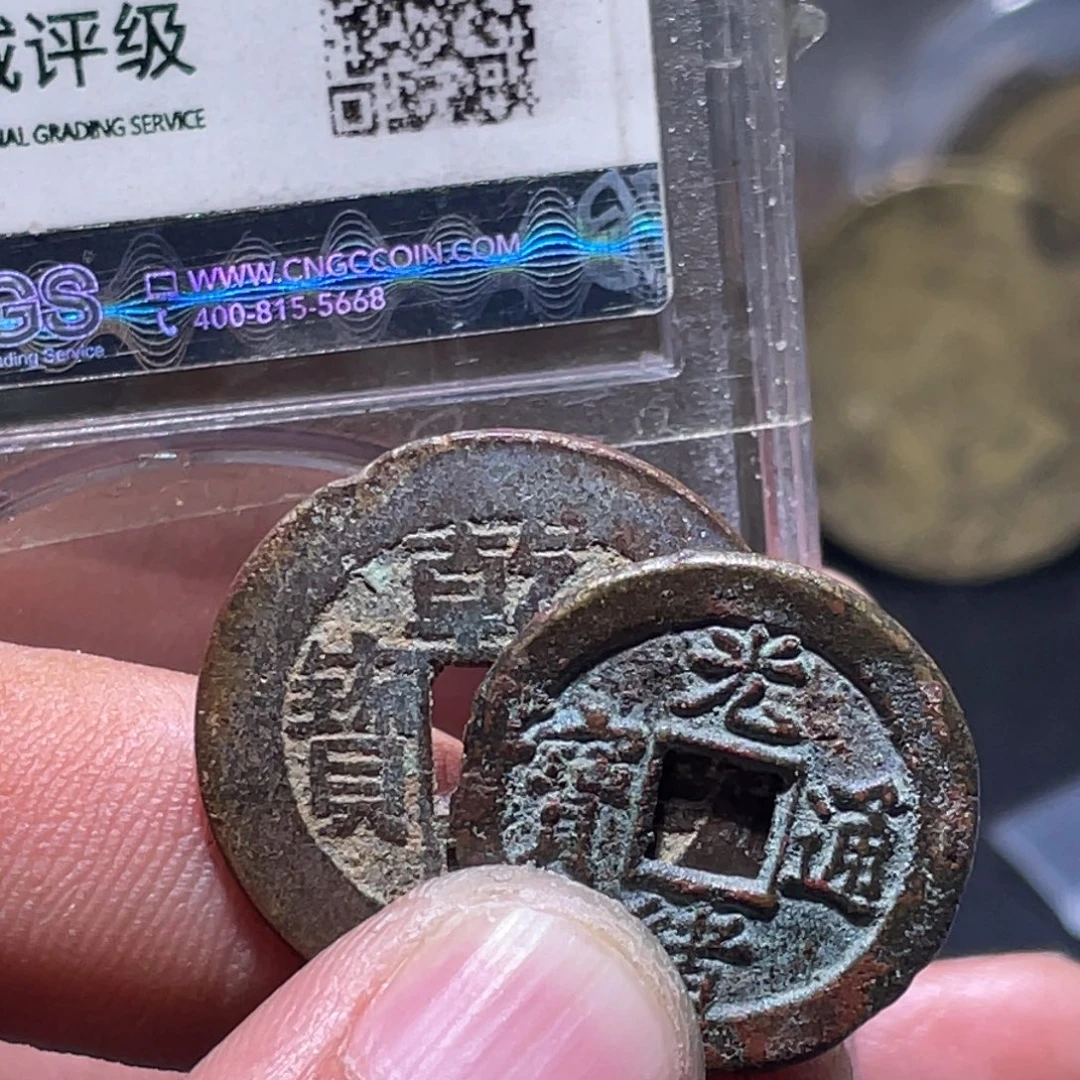 马***服金属汇通天下汇通柴09