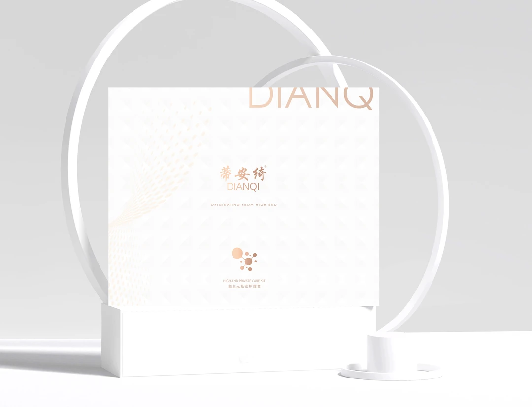 蒂安绮益生元私密护理套